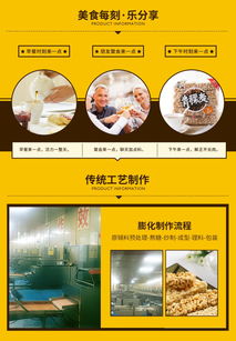 好巴食青稞麥米麥通 粗糧膨化，引領健康零食新風尚